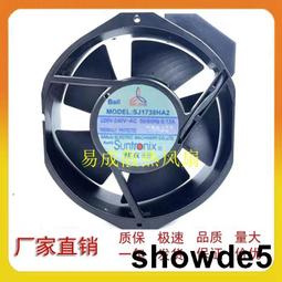台灣三巨SJ2509HA2 220V0.33A軸流風機 耐高溫全金屬機櫃散熱風扇 歷史價格詳細信息