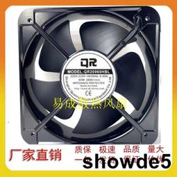 20CM 22060 20060 4線溫控大風力軸流風扇12v/24v直流散熱風扇 歷史價格詳細信息