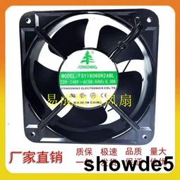 原裝正品全新SOMREAL XY18060HBL 220V 0.45A大風量風扇散熱風機 歷史價格詳細信息