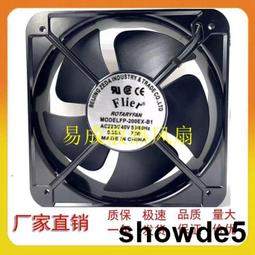 20CM 22060 20060 4線溫控大風力軸流風扇12v/24v直流散熱風扇 歷史價格詳細信息