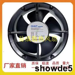 全新正泰 NTF2-18060/AC220B/380B散熱風扇220v 380V18CM軸流風機 歷史價格詳細信息