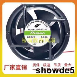 橢圓風管成型機 橢圓風管制造機 歡迎來電諮詢 歷史價格詳細信息