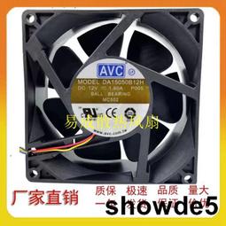 AVC BASA0715B2U 03T9721 聯想 M92p機箱散熱鼓風機CPU風扇7厘米 歷史價格詳細信息