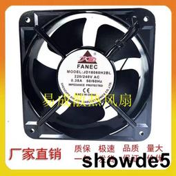 全新正品220V風機12cm厘米12038機櫃AF2123XBL/XSL散熱風扇機箱 歷史價格詳細信息