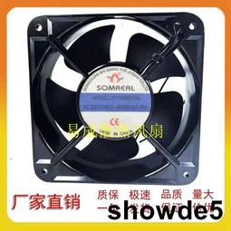 全新正品220V風機12cm厘米12038機櫃AF2123XBL/XSL散熱風扇機箱 歷史價格詳細信息