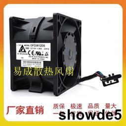 IBM 94Y6620 69Y5611  System X3650 M4 CPU Fan 歷史價格詳細信息