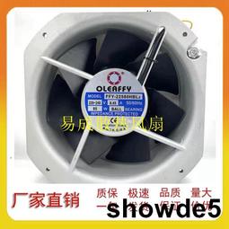 原裝正品全新SOMREAL XY18060HBL 220V 0.45A大風量風扇散熱風機 歷史價格詳細信息