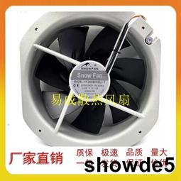 散熱軸流風扇 a210-ab10-05 德國ebm-papst 全新外轉子210尺寸 歷史價格詳細信息