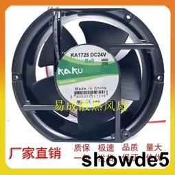 KAKU卡固 KA2206HA3 三相AC380V 22060 全金屬風扇 釬機防水風扇 歷史價格詳細信息