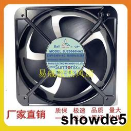 SJ2206HA2全新原裝臺灣巨20060 方形AC220V 軸流散熱風機風扇 歷史價格詳細信息