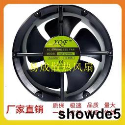 正品XQF XQF12038HBL DC24V 0.6A 12038 機箱 變頻器散熱風扇12CM 歷史價格詳細信息