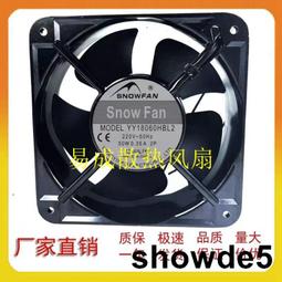 SNOWFAN 8CM厘米8015靜音風扇12V主板3針接口支持測速YY8015L12S 歷史價格詳細信息