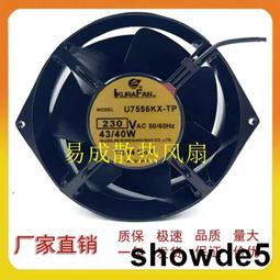 日本金屬扇子賞扇裝飾品&quot;能翁&quot;壽祥&quot;扇，老庫存品原盒簡歷以及5166 歷史價格詳細信息