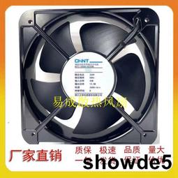 電機冷卻風扇22060散熱風扇防水軸流風扇220v排風扇 歷史價格詳細信息