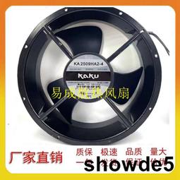 KAKU卡固 KA2206HA3 三相AC380V 22060 全金屬風扇 釬機防水風扇 歷史價格詳細信息