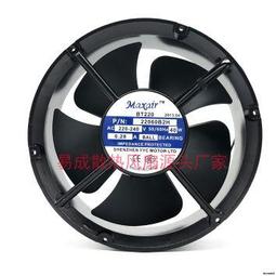 Maxair/BT軸流風機15050B3H散熱風扇15050B3HL (380V) 滾珠軸承 歷史價格詳細信息