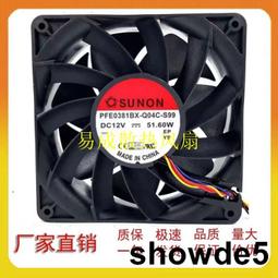 原裝SUNON MC40201V2-Q000-S99 4020 12V 0.9W安靜4線PWM散熱風扇 歷史價格詳細信息