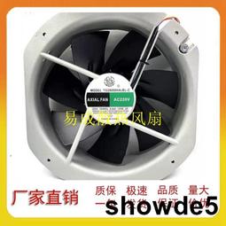 高溫風機efan-150a0m風機cy150-a-u2p3-1-370w帶油口高溫膠密封 歷史價格詳細信息