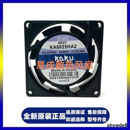 卡固KAKU KA1806HA2 18065 220伏  全鎂合金散熱風扇耐高溫 風機 歷史價格詳細信息