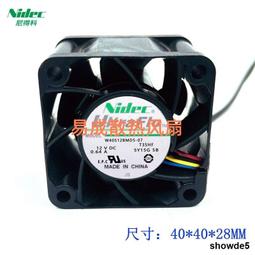 Nidec UltraFlo系列 9025 0.25A T92T12MUA7-57 大風量低靜音風扇 歷史價格詳細信息