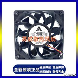 台達 1U服務器  4028 0.72 4線PWM溫控 雙滾珠高速大風量散熱風扇 歷史價格詳細信息