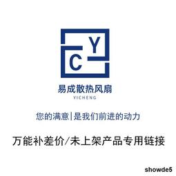 【聯系客服選套餐】LNT刀片滿送快進給大禮包A/B/C/D套裝任選一套 歷史價格詳細信息