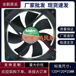 全新12025散熱風扇 5V USB 12V 24V 12厘米/CM 電源魚缸 機箱排風 歷史價格詳細信息