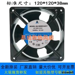 風扇葉軸心振動盤 軸心振動盤精密震動盤平臺議價出售 歷史價格詳細信息