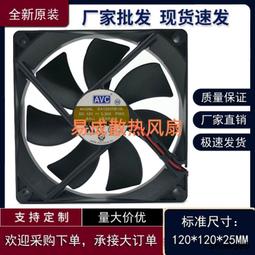 AVC原裝BAAA1115R2U P003  PF08 DC12V 1.0A一體機渦輪散熱風扇 歷史價格詳細信息