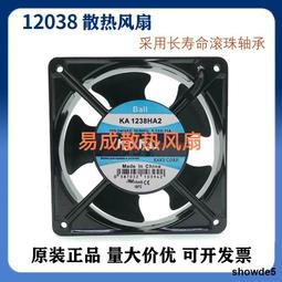 KAKU卡固 KA2206HA3 三相AC380V 22060 全金屬風扇 釬機防水風扇 歷史價格詳細信息