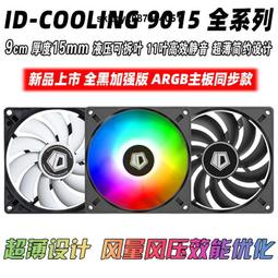 現貨9 12cm風扇CPU散熱器卡扣扣具九州風神玄冰400機箱卡簧鋼絲掛鉤 歷史價格詳細信息