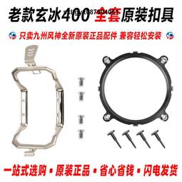 現貨九州風神玄冰400V5/AG500風冷cpu散熱器1700AM5靜音4熱管ARGB風扇 歷史價格詳細信息