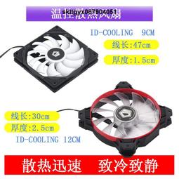 現貨9 12cm風扇CPU散熱器卡扣扣具九州風神玄冰400機箱卡簧鋼絲掛鉤 歷史價格詳細信息