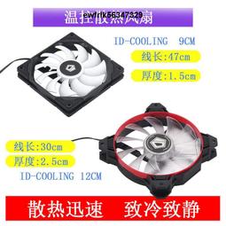 現貨9 12cm風扇CPU散熱器卡扣扣具九州風神玄冰400機箱卡簧鋼絲掛鉤 歷史價格詳細信息