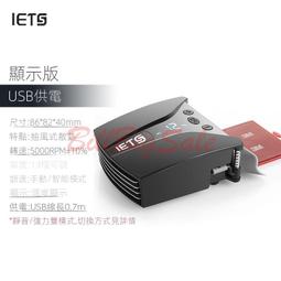 ETS六代筆電電腦抽風式散熱器側吸式排風扇外星人14寸15.6寸17 歷史價格詳細信息