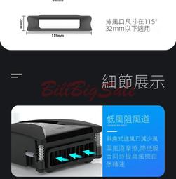 ETS六代筆電電腦抽風式散熱器側吸式排風扇外星人14寸15.6寸17 歷史價格詳細信息