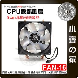 【現貨】cpu 熱風扇熱器適用於東芝 Portege R700 R705 R830 R835 GDM6100 歷史價格詳細信息