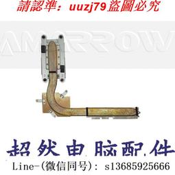 現貨戴爾Inspiron 1525 1526 1440 1750 1545 1546 筆記本電池適用 歷史價格詳細信息