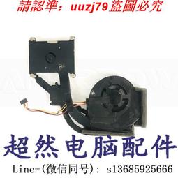 現貨.ThinkPad聯想圓口轉方口電源轉接頭 彎頭 X240 T440 方形口轉接頭 歷史價格詳細信息