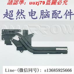 【散熱片】70*11*10mm Pbc電路板散熱器 鋁材型型號 廠家直銷 歷史價格詳細信息
