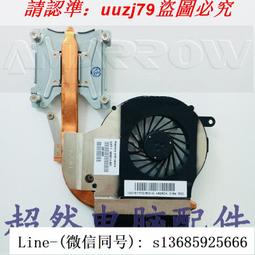 英特奈 HP 惠普  G62-459TX  Hstnn-Q61C  繁體中文鍵盤 CQ62 歷史價格詳細信息