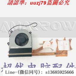 現貨.神舟k480 a460p a460n i3 i5 i7 海爾t6-c t6鉑金 筆記本散熱風扇 歷史價格詳細信息