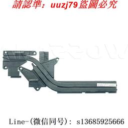 【散熱片】70*11*10mm Pbc電路板散熱器 鋁材型型號 廠家直銷 歷史價格詳細信息