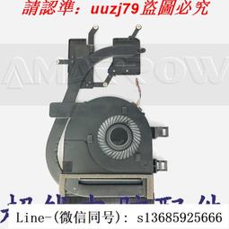 【現貨】原裝 聯想 Flex2-14 flex2-15 觸摸屏 液晶屏 總成  正品 歷史價格詳細信息