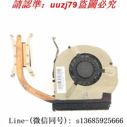 CPU風扇 聯想 20224 P500 Z400 Z500 Z410 Z510 散熱 筆記型電腦 歷史價格詳細信息