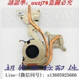 現貨.索尼sony mbx-247 da0hk1mb6e0 筆記本cpu風扇 散熱器 歷史價格詳細信息