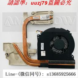 【現貨】戴爾Dell XPS 15 9530 L522X M3800屏線排線 40針高分 觸摸小板 歷史價格詳細信息