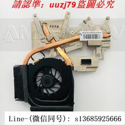 HP DV6 風扇 90B 90D DV6-7017TX DV6-7022TX 風扇 強迫自動關機問題原廠風扇全新品 歷史價格詳細信息
