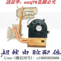 現貨.神舟k480 a460p a460n i3 i5 i7 海爾t6-c t6鉑金 筆記本散熱風扇 歷史價格詳細信息