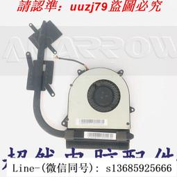 現貨聯想天逸300-15/14 ISK N50-80 B50-80 E40-70筆記本電腦電池適用 歷史價格詳細信息